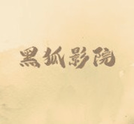 WWW,548av·COM网站APPAPP应用