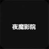 久播影院APP应用