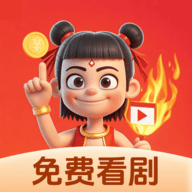 9.1直播免费