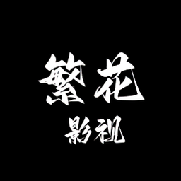秘密直播