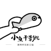 91免会员版APP